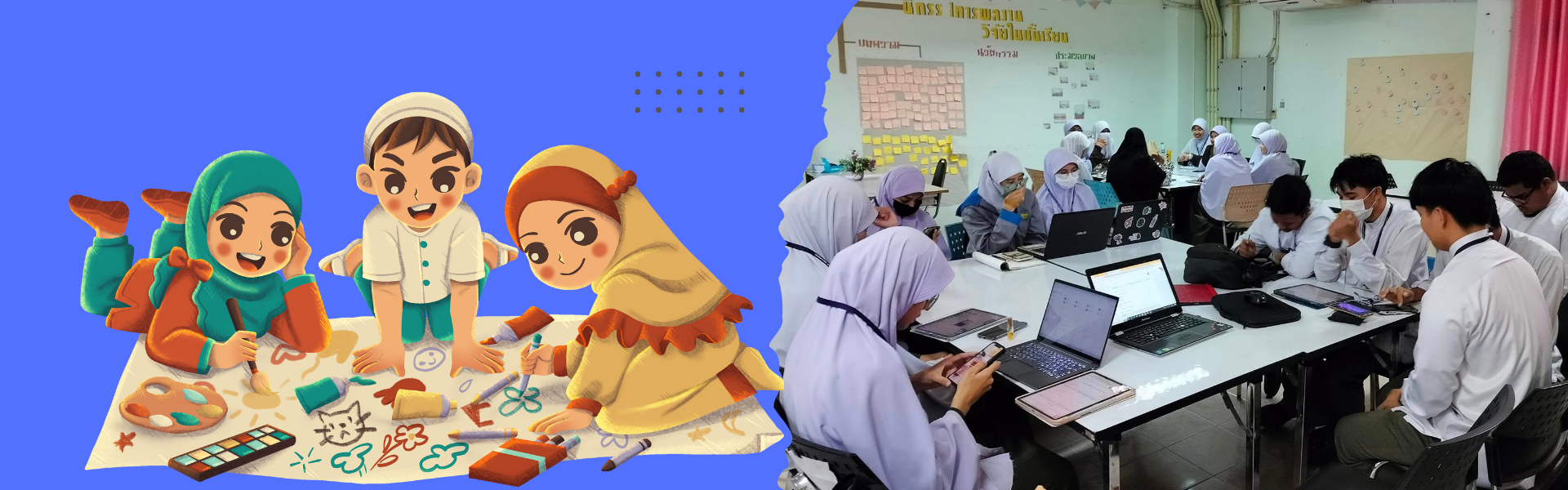 กิจกรรมที่ 3